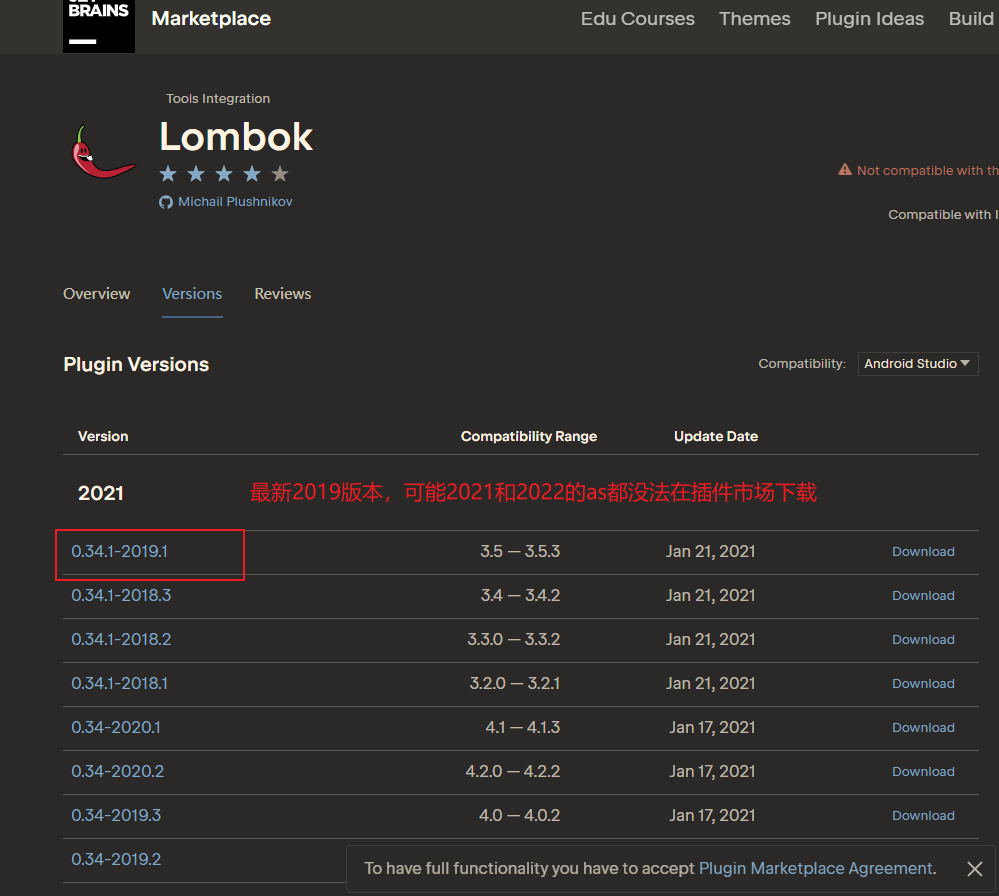 Lombk插件地址